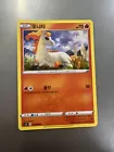 Ponyta