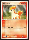 Ponyta