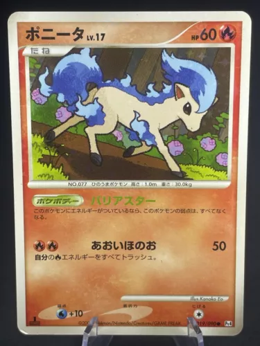 Ponyta