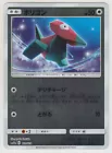 Porygon