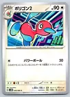 Porygon2