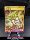Power Hourglass