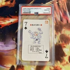 Machamp
