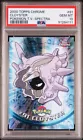 Cloyster