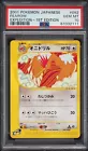 Fearow