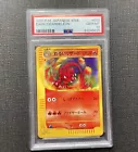 Dark Charmeleon