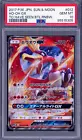 Ho-Oh GX