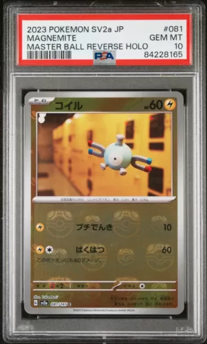 Magnemite