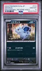Nidoran