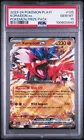 Koraidon Ex