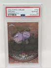 Weezing
