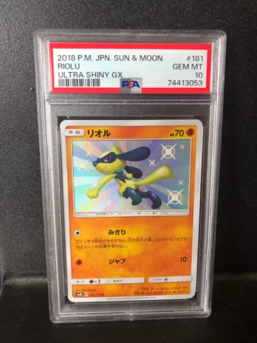 Riolu