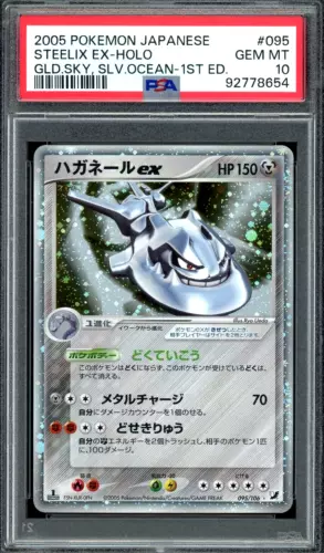 Steelix ex