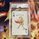 Hitmonchan