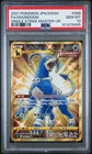 Houndoom