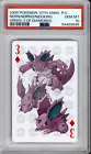 Nidorino