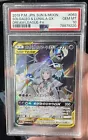 Lunala GX