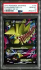 M Manectric EX