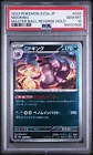 Nidoking