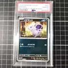 Nidoran