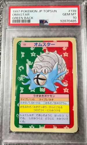 Omastar