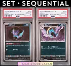 Golbat