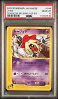 Jynx