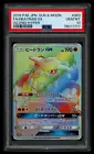 Heatran GX