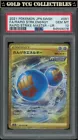 Rapid Strike Energy