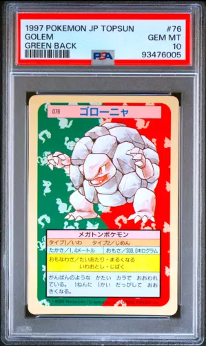 Golem