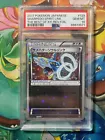 Sharpedo Spirit Link