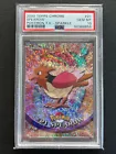 Spearow