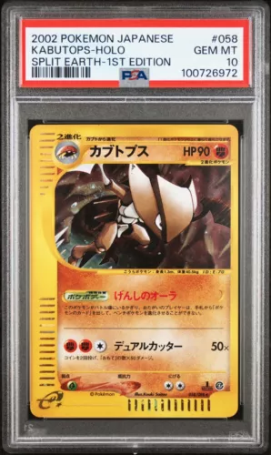 Kabutops