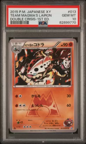 Team Magma's Lairon