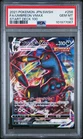 Umbreon VMAX
