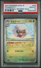 Whimsicott