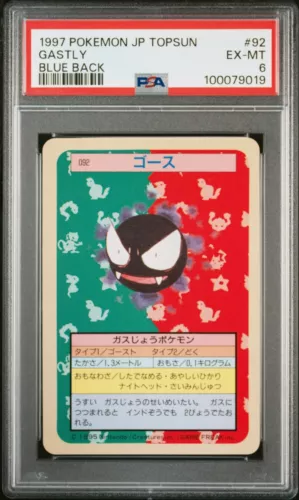 Gastly
