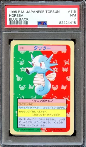 Horsea