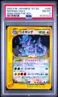Nidoking