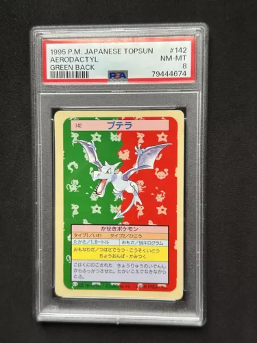 Aerodactyl