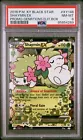 Shaymin
