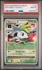 Shaymin