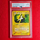 Jolteon