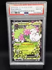 Shaymin