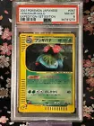 Venusaur