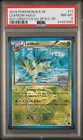 Leafeon