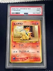 Cyndaquil