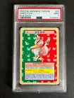 Farfetch'd