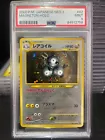 Magneton