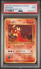 Magmar